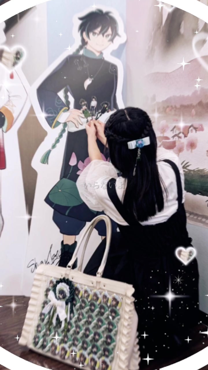 @るな