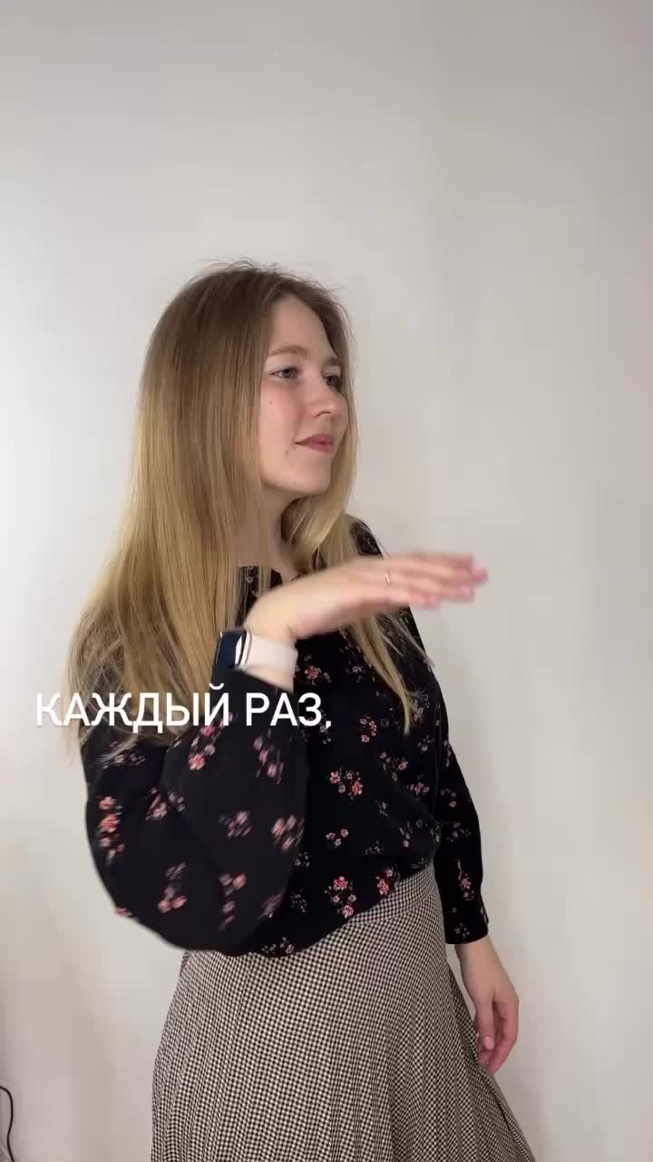 @Анастасия Гришина