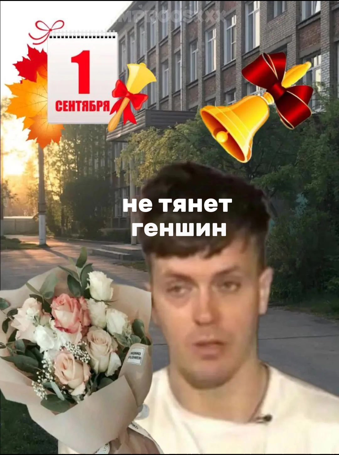 @Может дочь Импры?