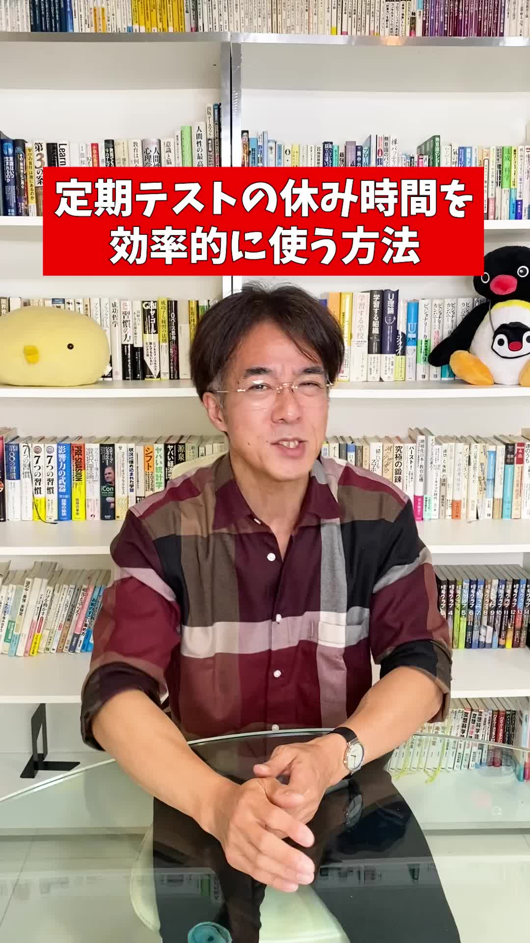 @教えて!寺田先生