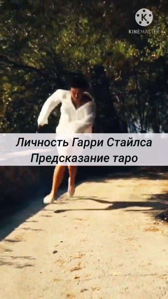 @Кассандра