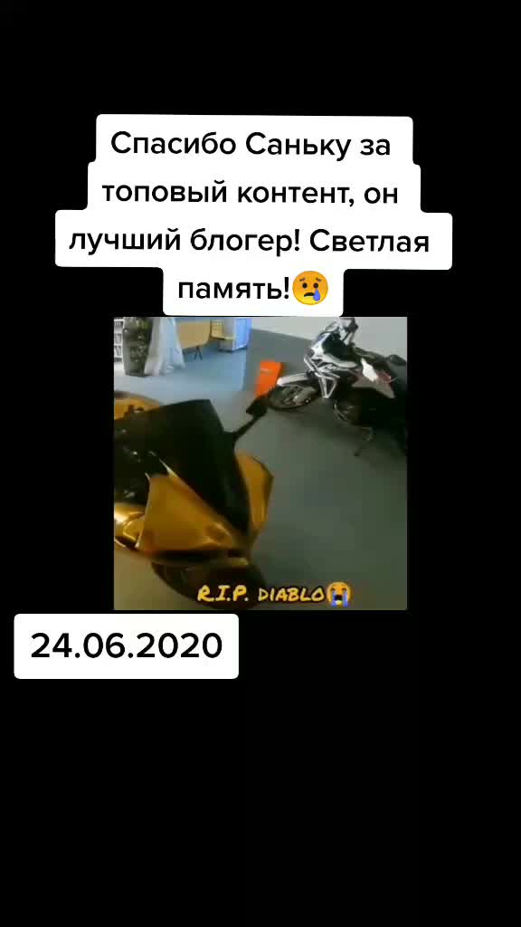 @Автор явно Toxic:)