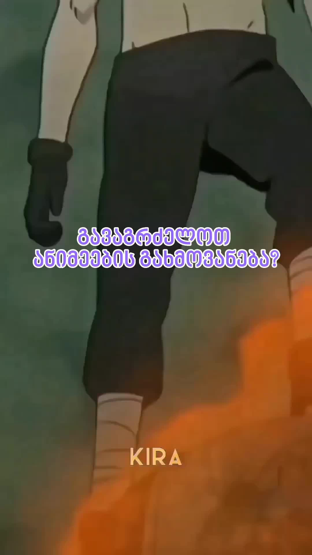 @Animegeo.com