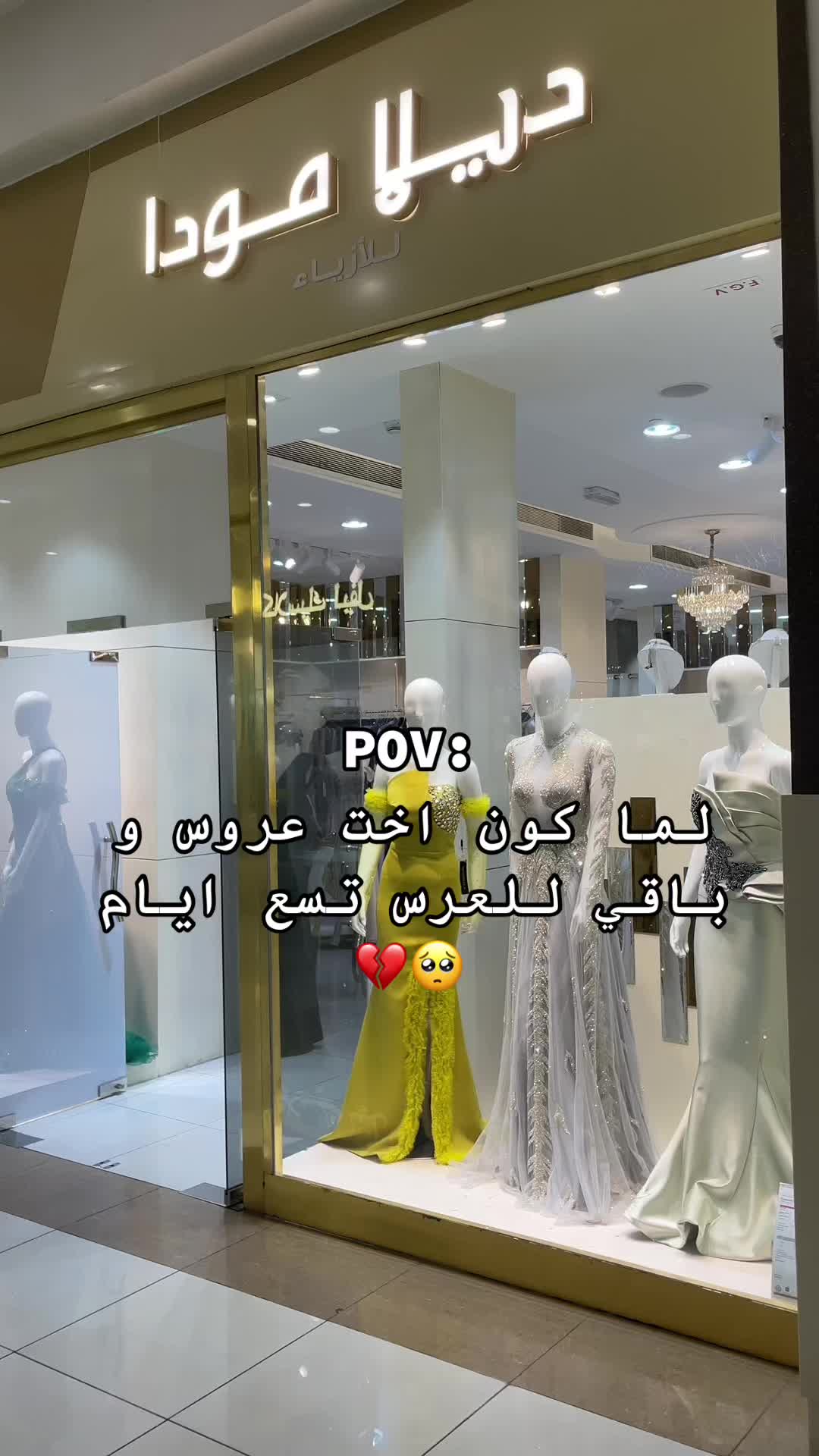 @Rahaf Lazek