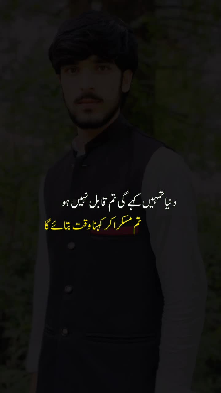 @راجہ وقار فخرے چناٹ