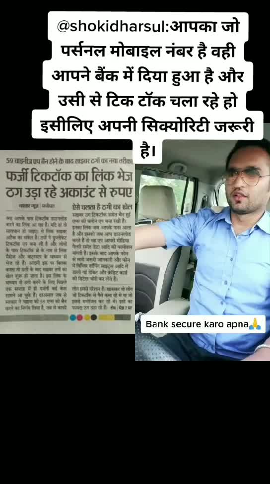 @AshokDharsul
