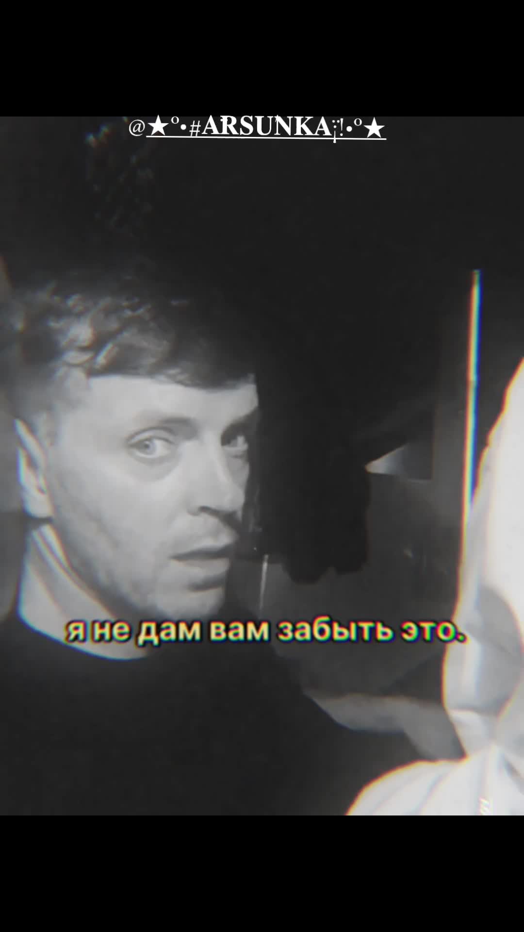 @★°•#𝐀̈𝐑𝐒𝐔̂𝐍𝐊𝐀̈¡!•°★