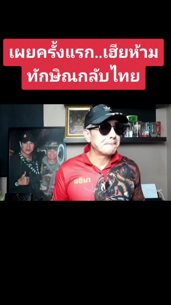 @คุยกับณชิตเมธี