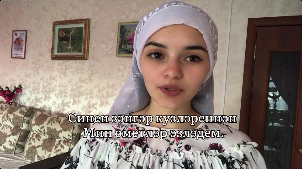 @Рузана