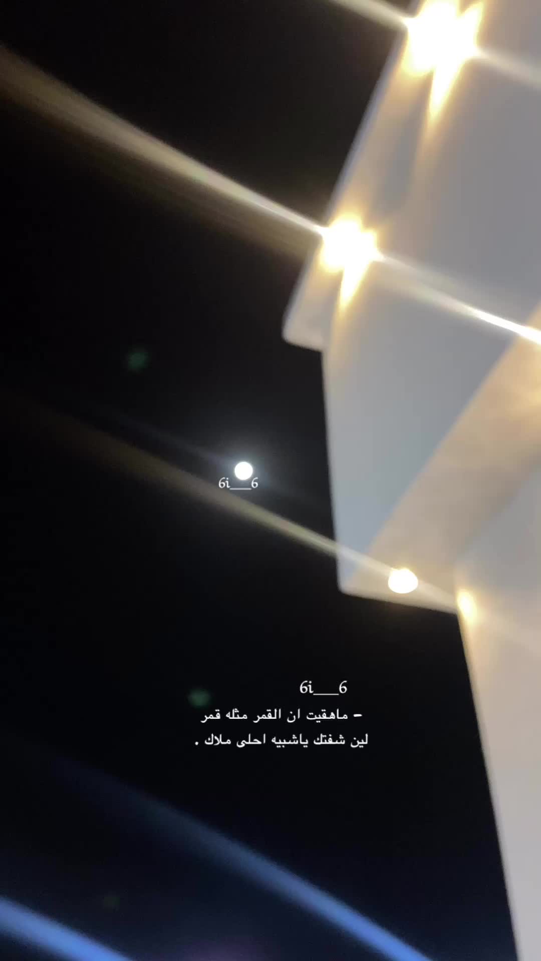 @᷂غرنوقه ᷂الشيبـاانيّ ♕.
