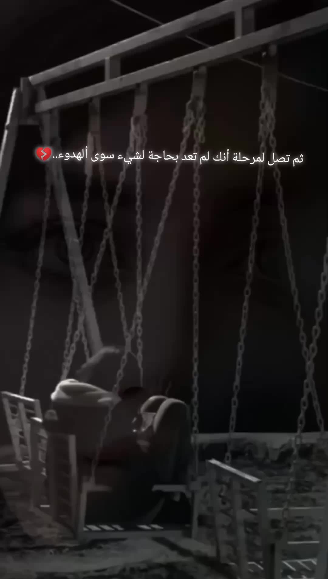 @༺🍃☞حروف رجل عجوزツ