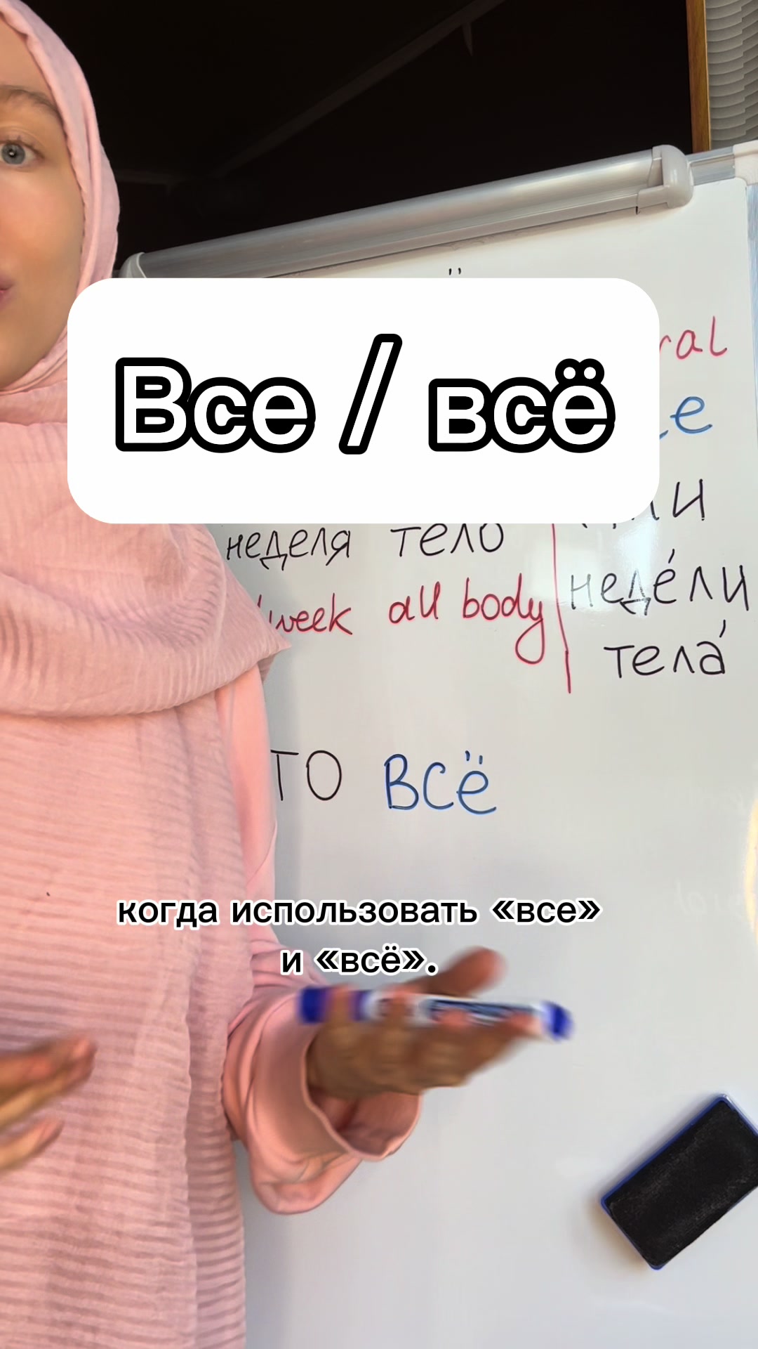 @russian_eto_legko