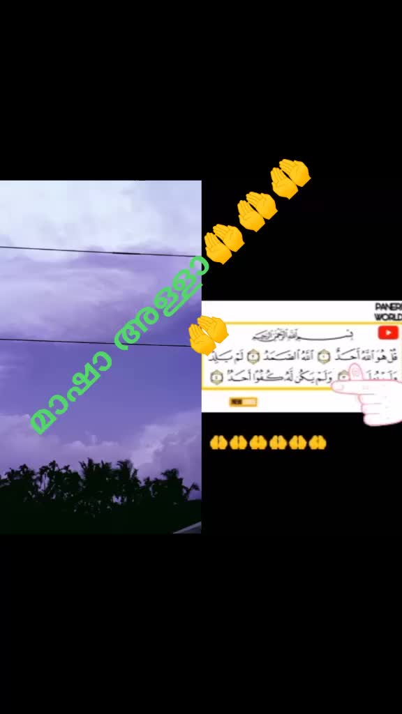 @ചുവപ്പിനോട്അന്നും ഇന്നുംപ്രണയം