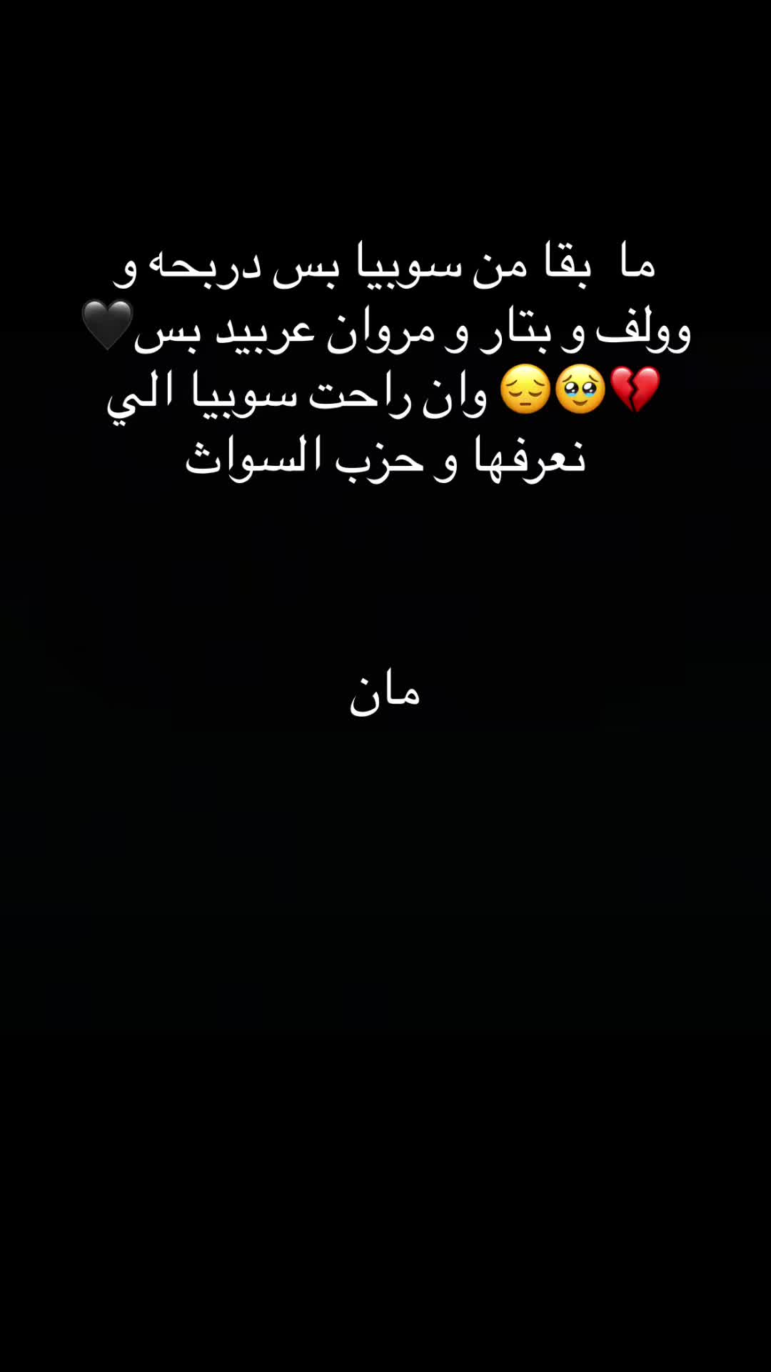 @بن سرداح