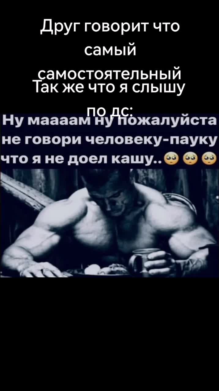 @джей