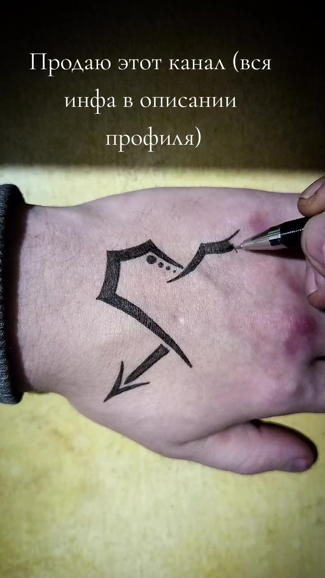 @НЕ художник