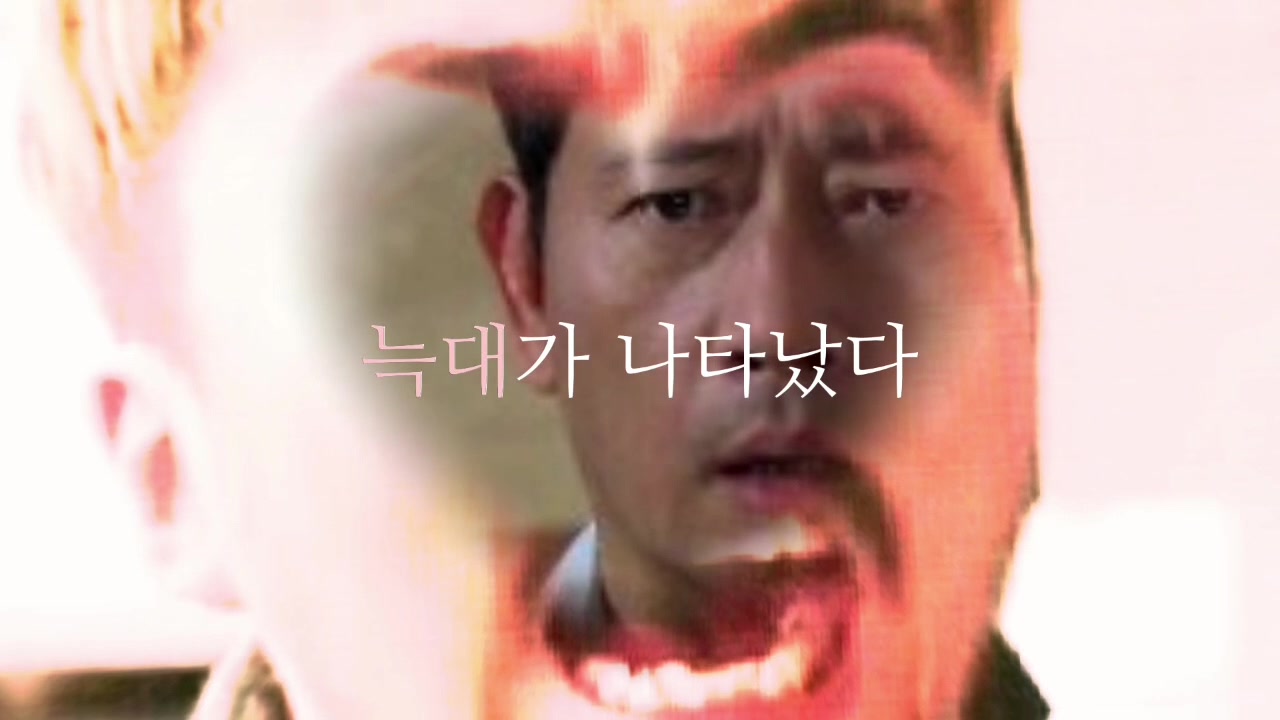 @백은영 최신화 머리만 하자
