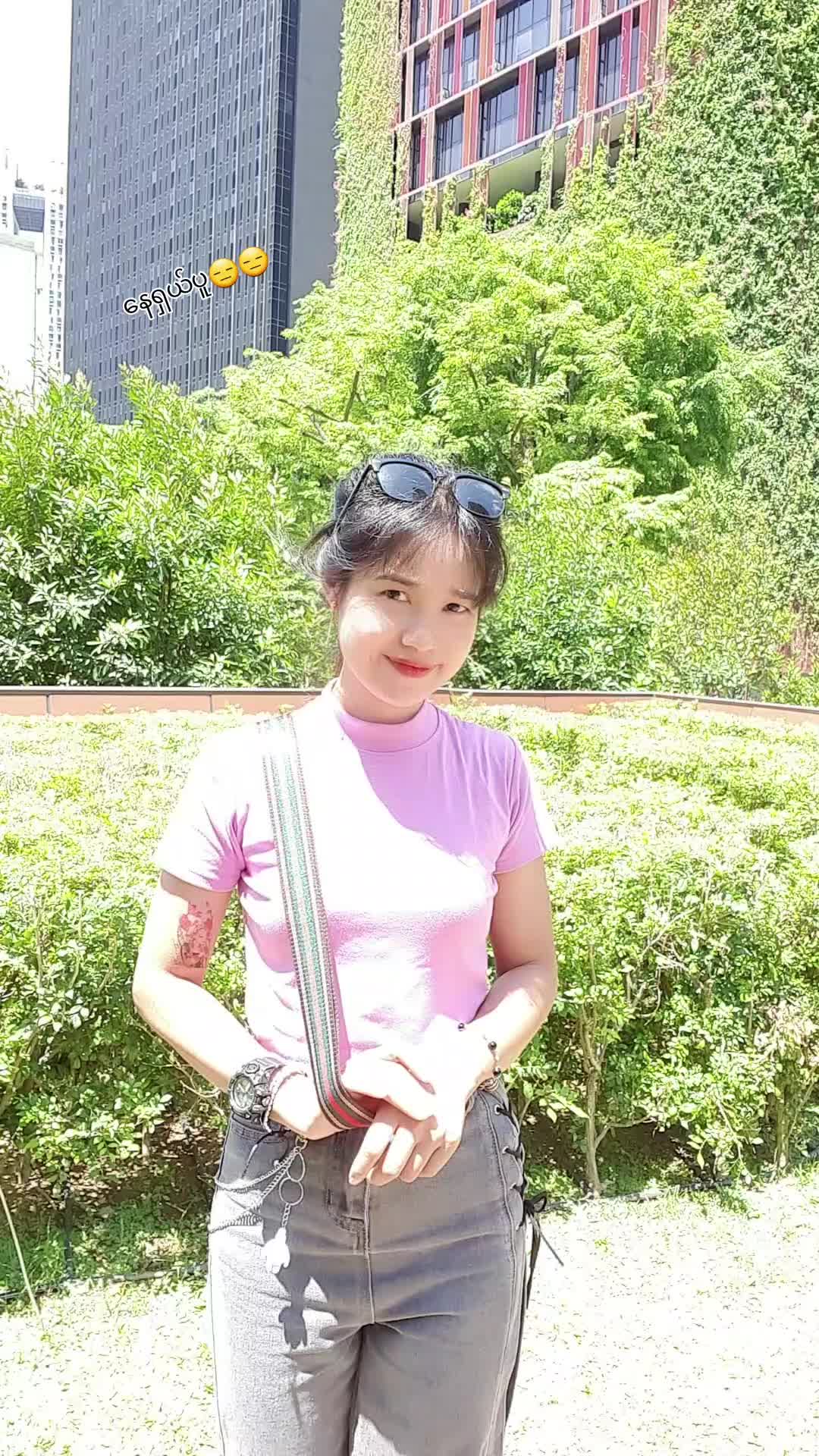 @🇵🇾💜နန်းငယ်💜🇵🇾