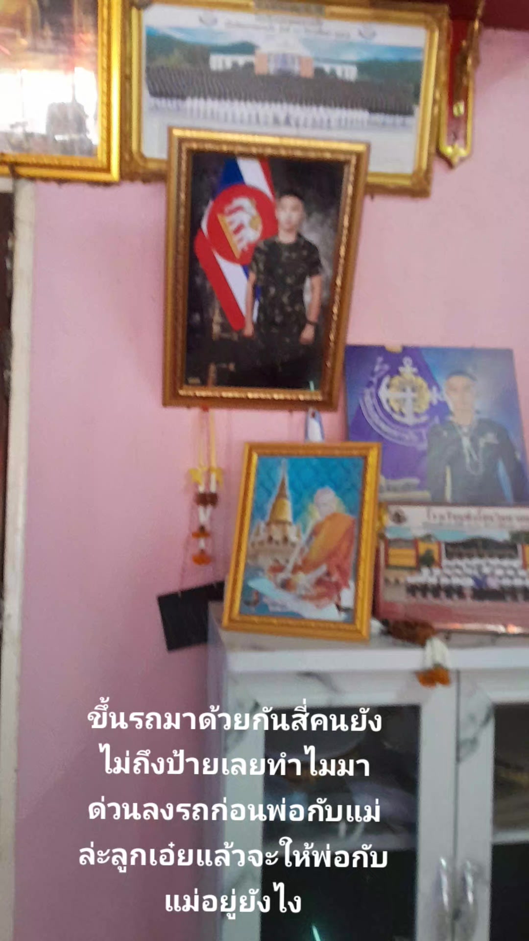 @ทอง