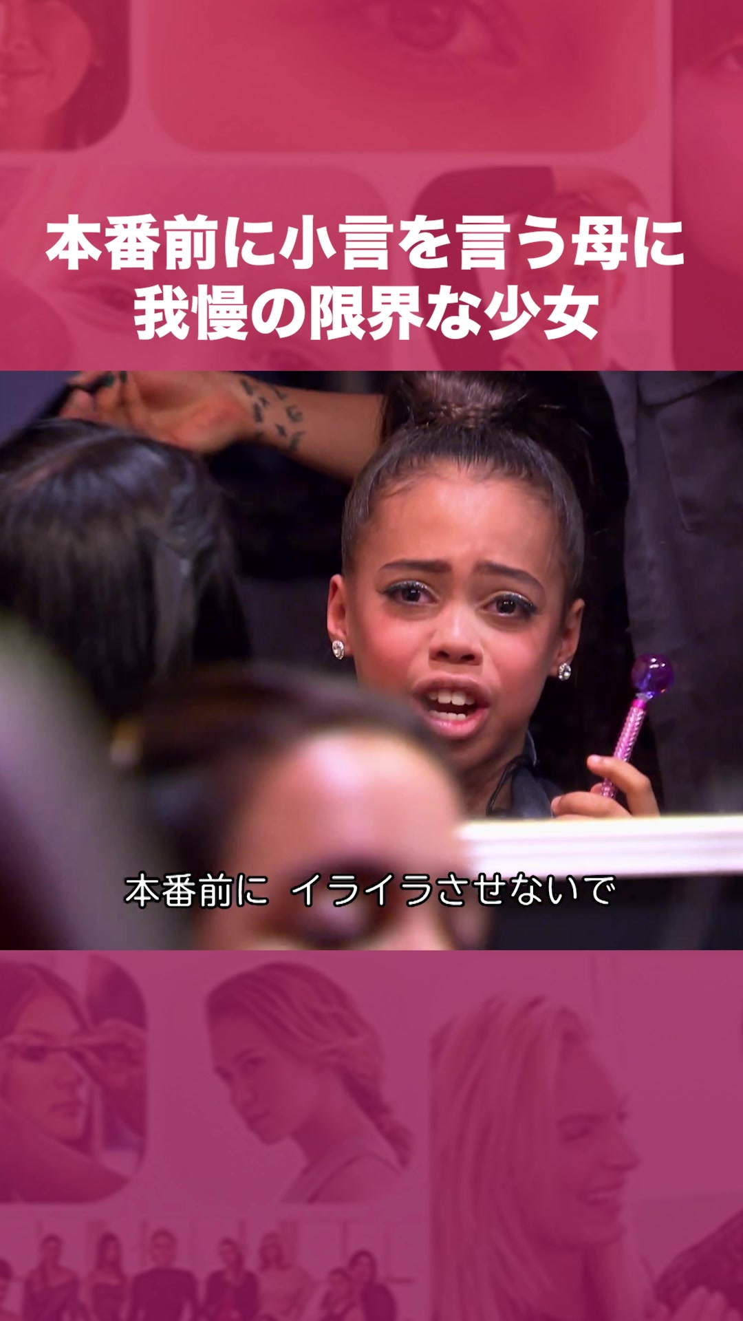 @Lifetime Japan（ライフタイムジャパン）