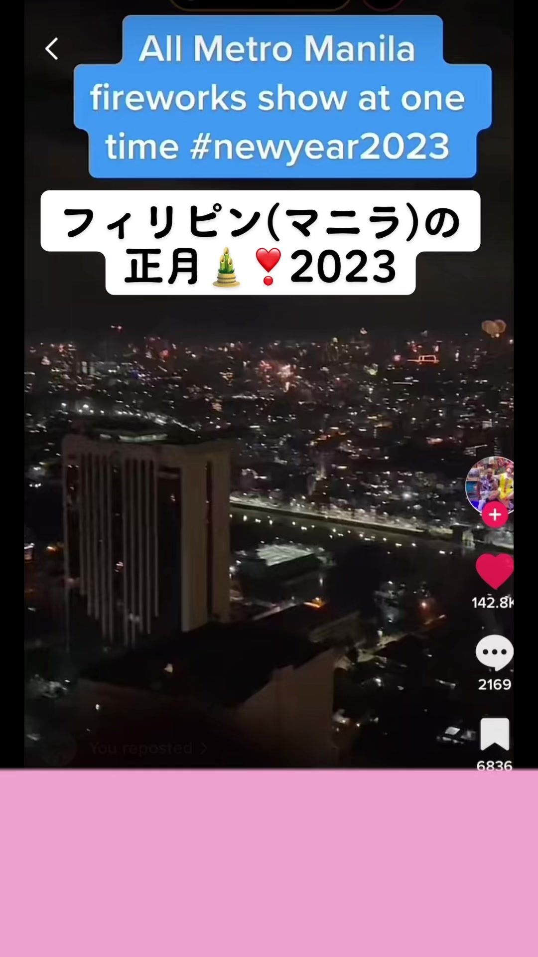 @amy lucero🇯🇵🇵🇭