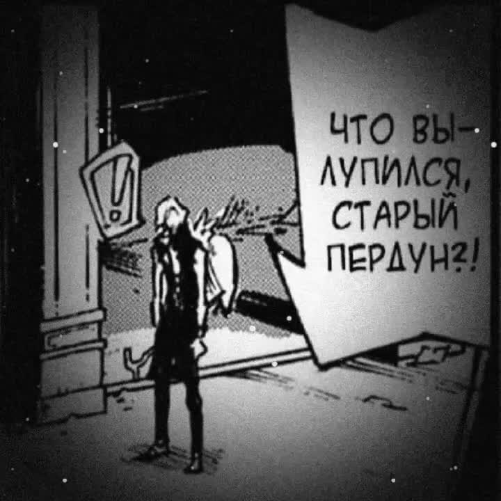 @епантрот