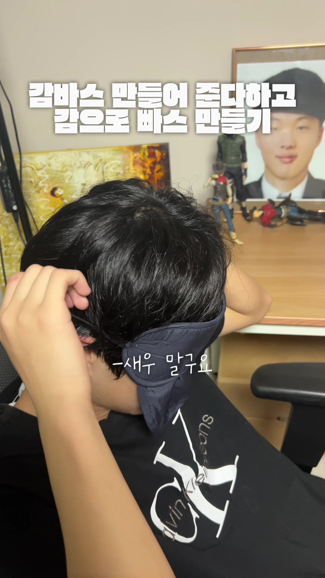 @아재재영😎