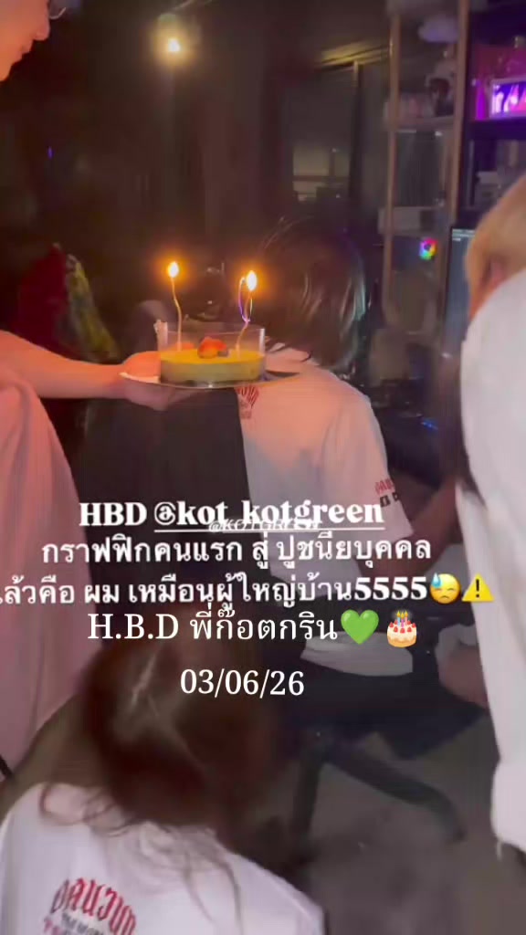 @💐ไอเลิฟ HI-END💕