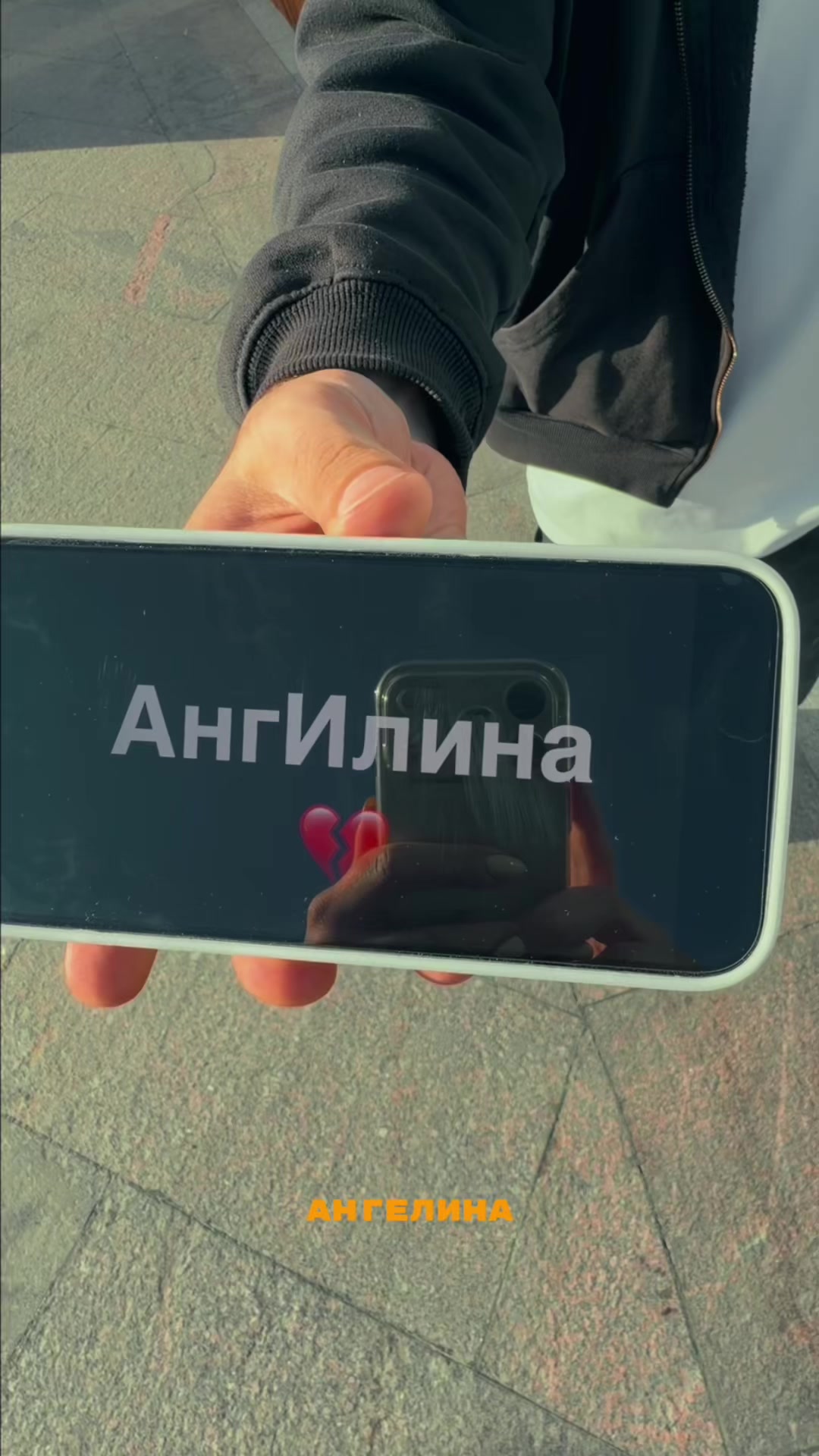 @aniloway