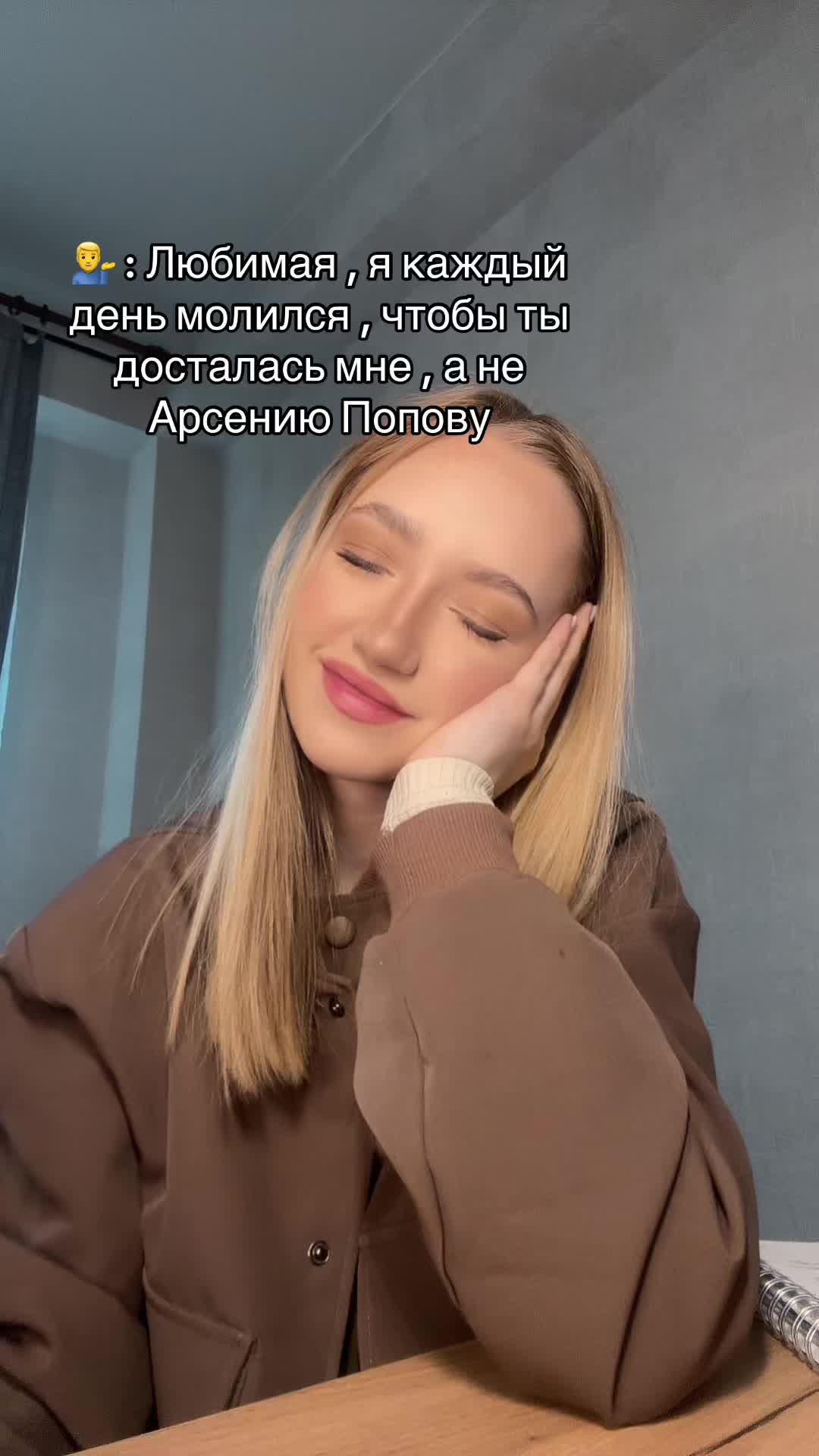 @карелина