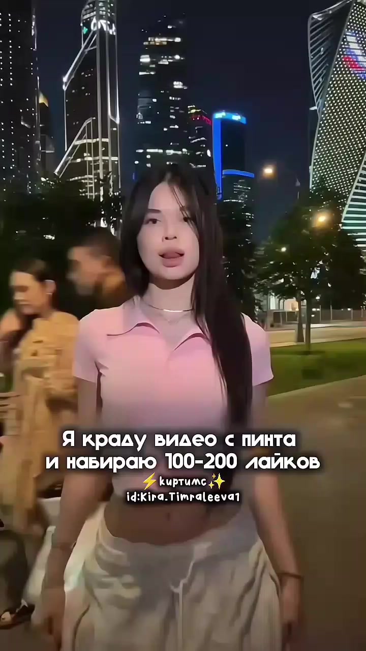 @⚡ᴋиᴩᴛиʍᴄ✨