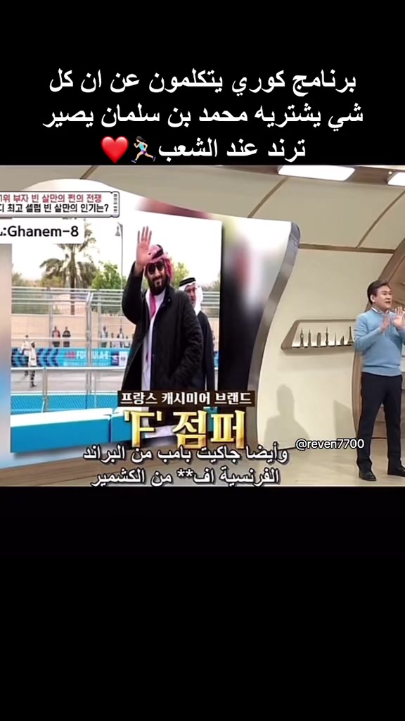 @ريڤين