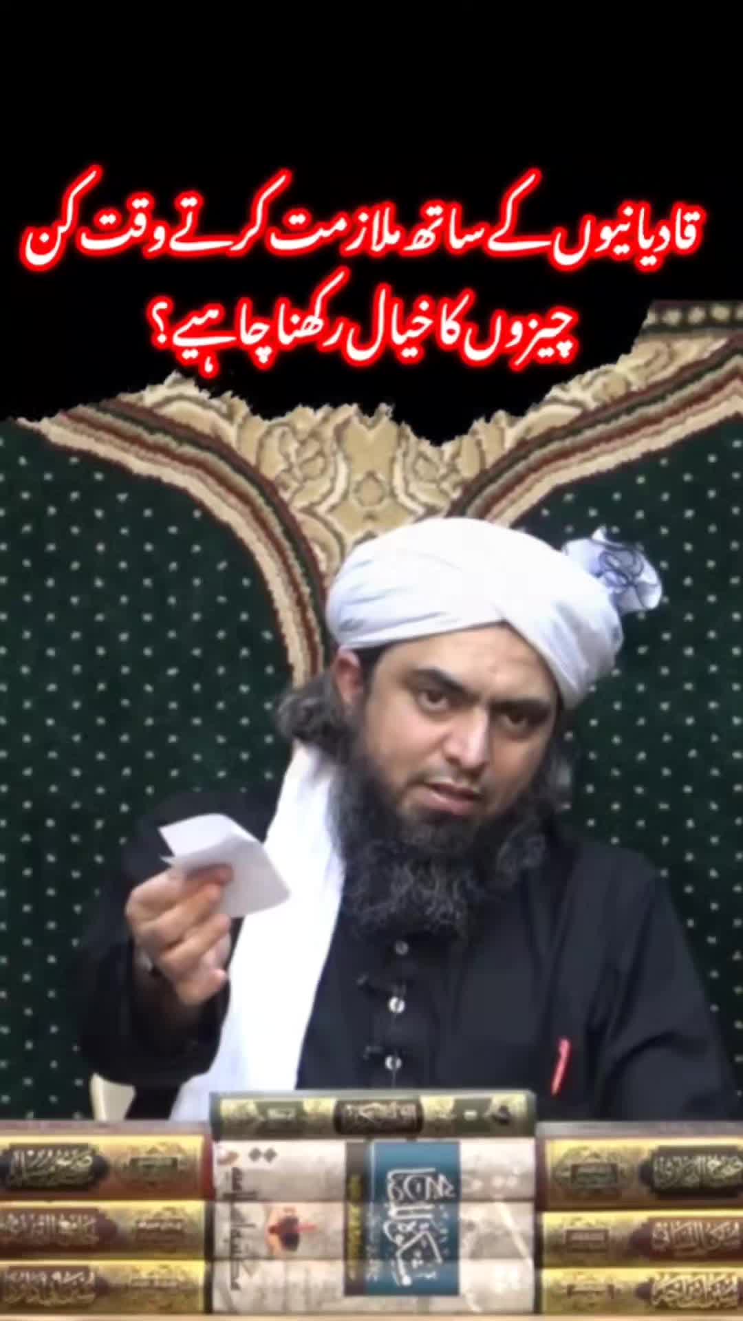 @Engineer Muhammad Ali Mirza
