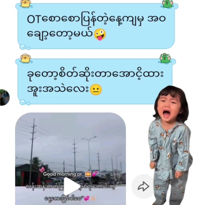 @Daw Nway đ¤
