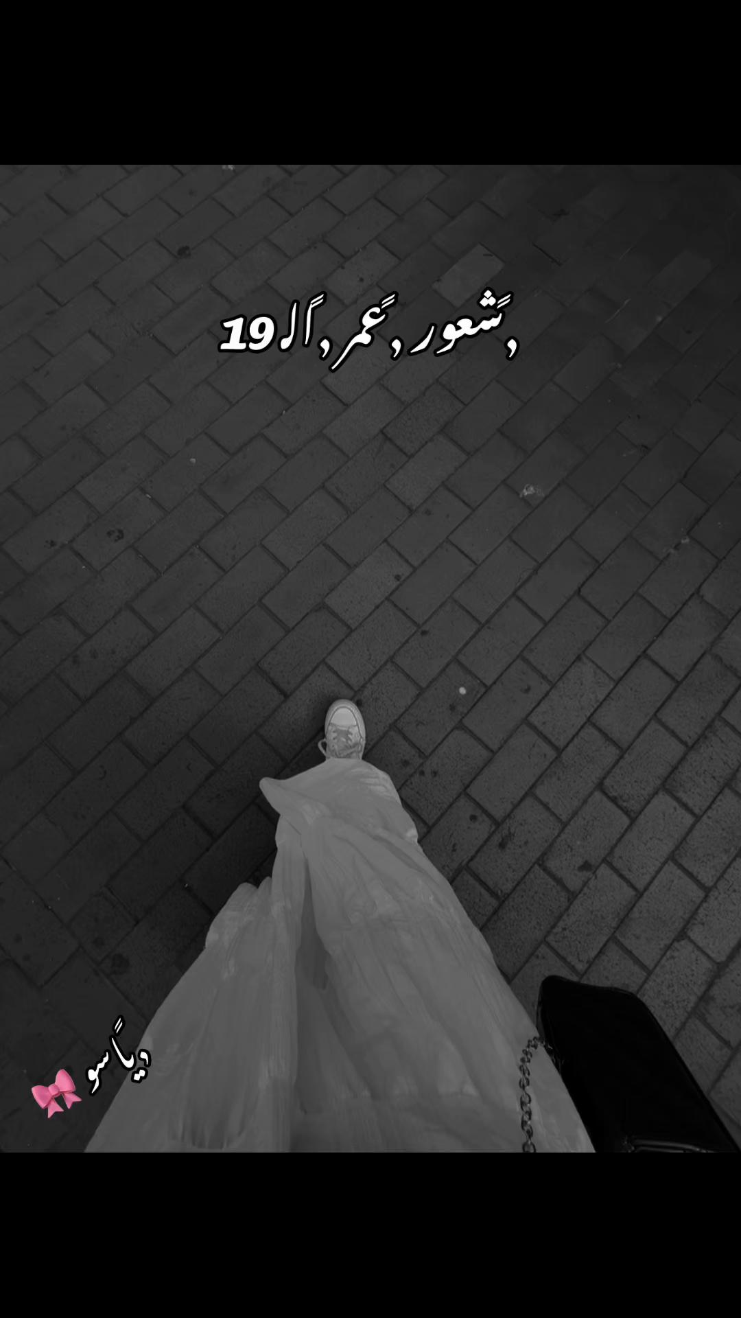 @﮼ياسو | 𝐘𝐚𝐬𝐨