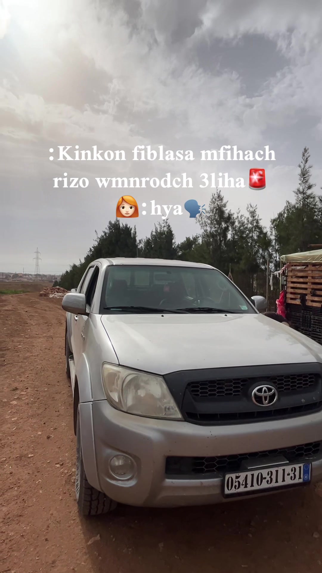 @Wâri SK๐