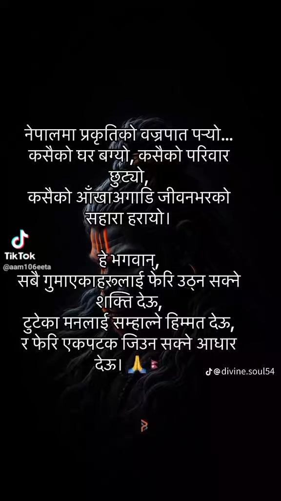@Ansu Thapa