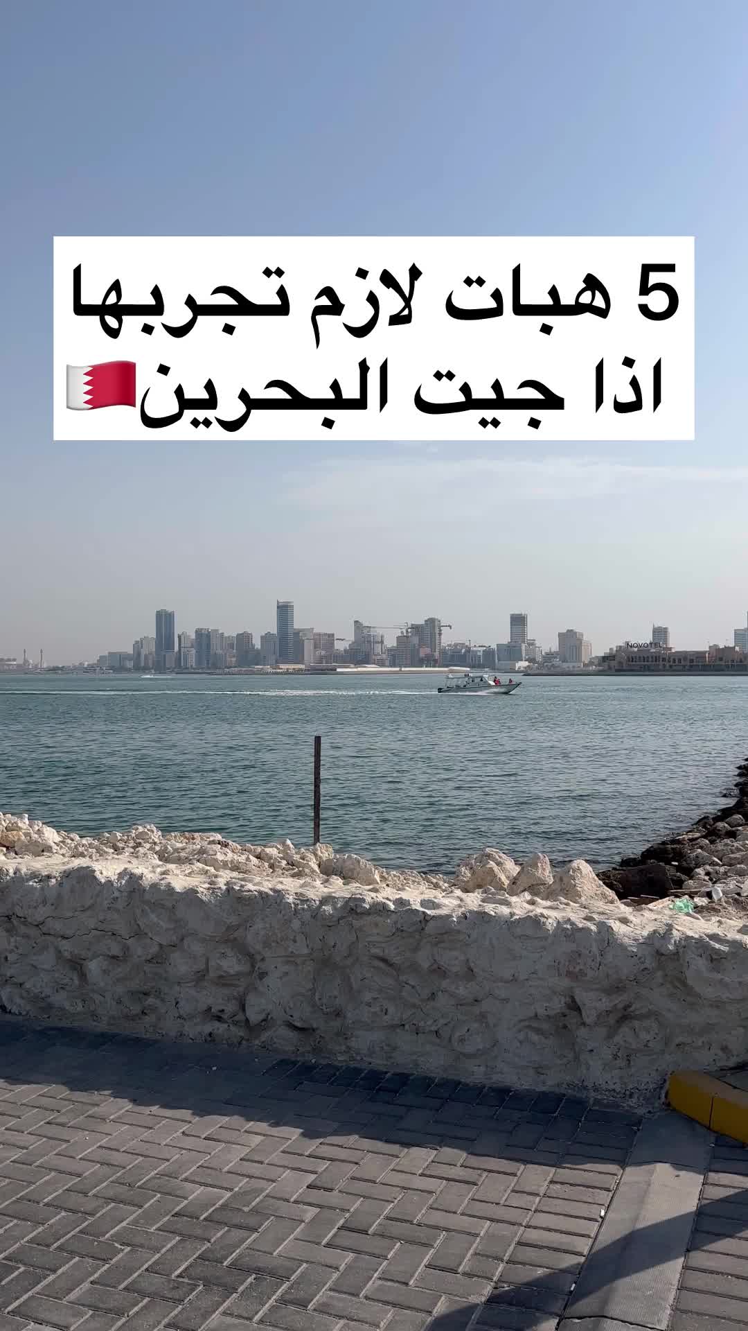 @عبير عادل جديد البحرين