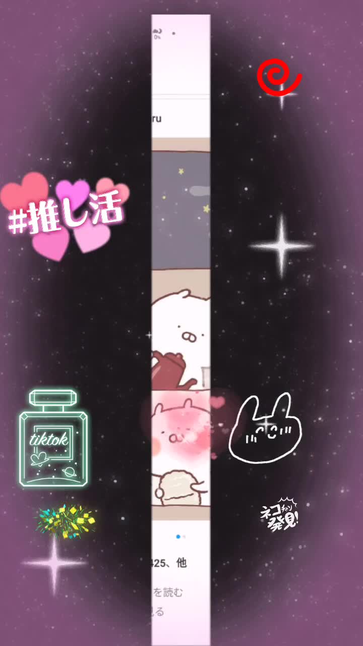 @🦋🍓タンタン🌱🦋