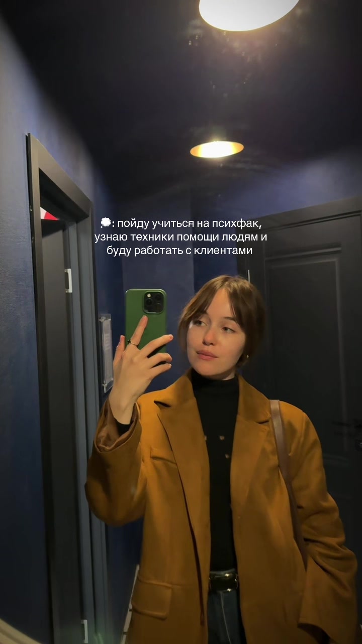 @психолог &bull; Казань &bull; онлайн