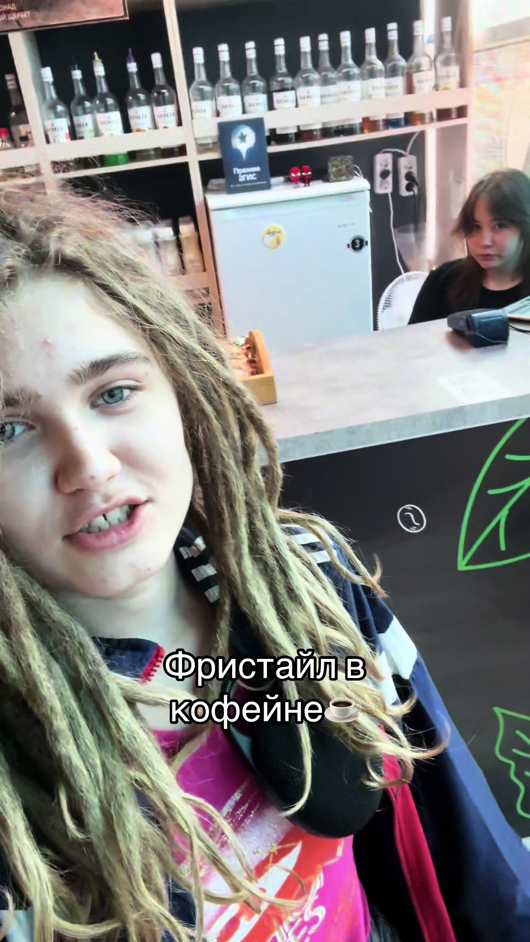 @Тгк:Каля Печка