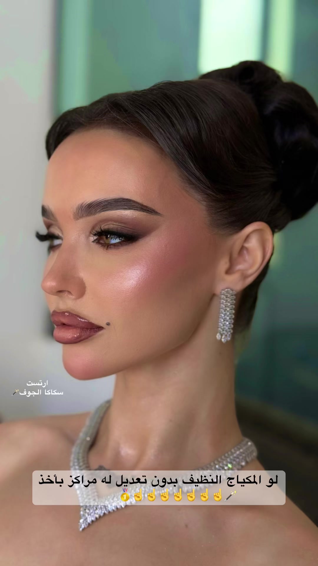 @ارتست:لطيفه الطرفاء🇸🇦🪄سكاكا