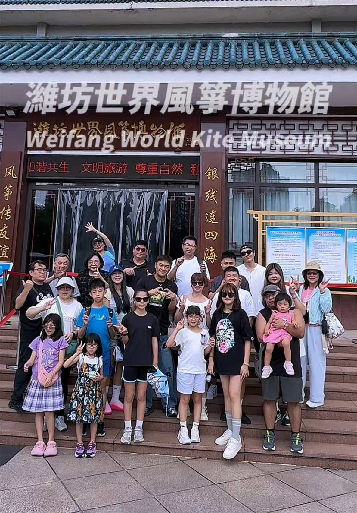 @愛立刻思