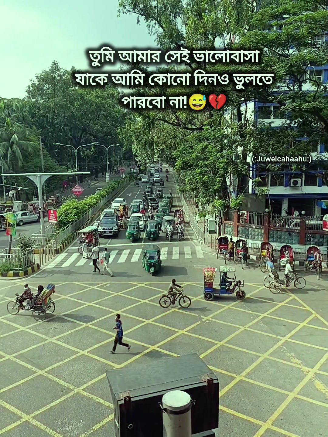 @🖊️...জুয়েল চাচ্চু....🌿
