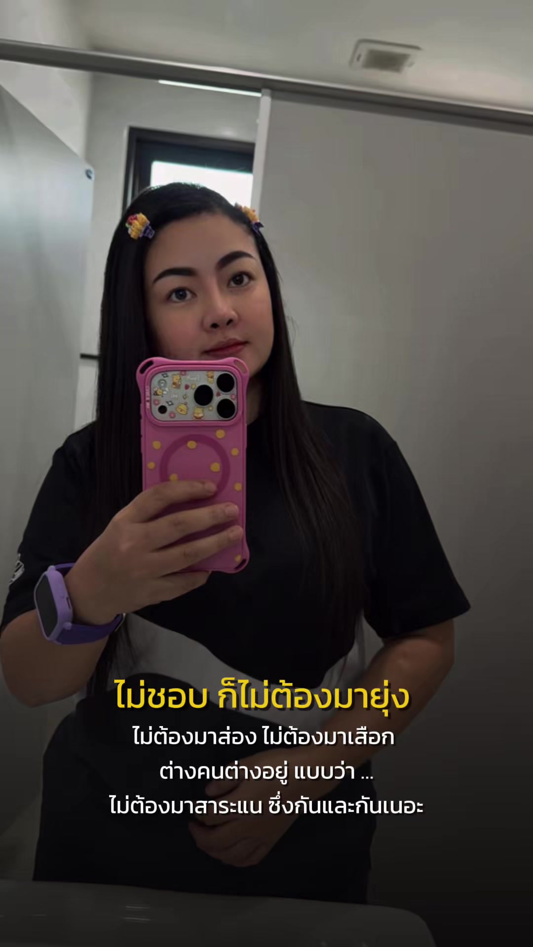 @🐑💫วาย ยู ไอ💫🐑  เข้าใจป่ะ