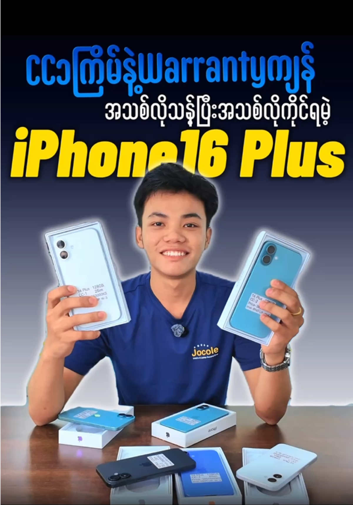 @JOCOLE MOBILE