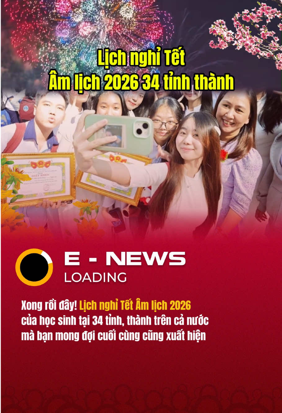 @E-News Loading