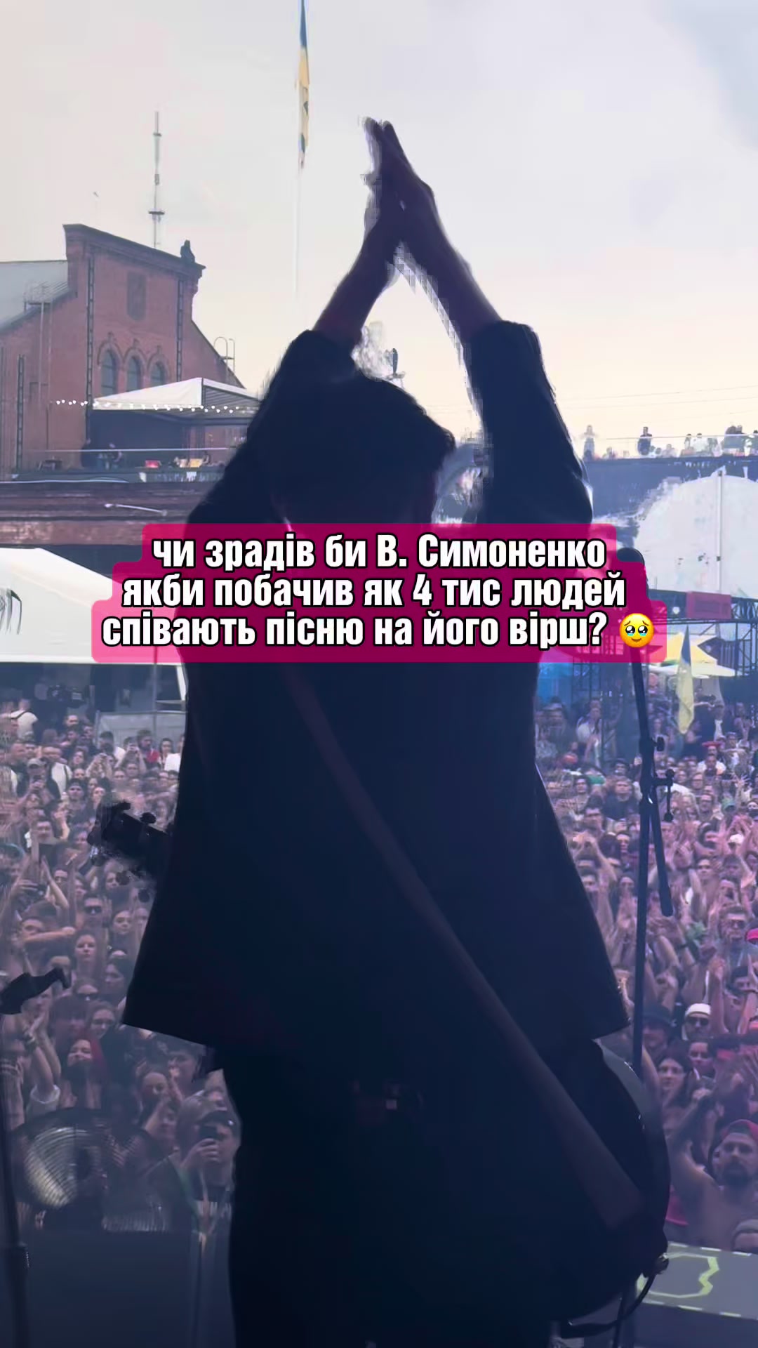 @Ортур | СУСІДИ СТЕРПЛЯТЬ