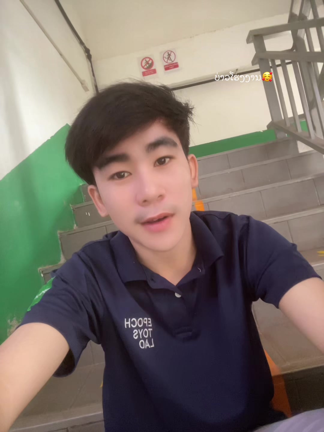 @ถ้ากูดี แล้วไคจะชัว