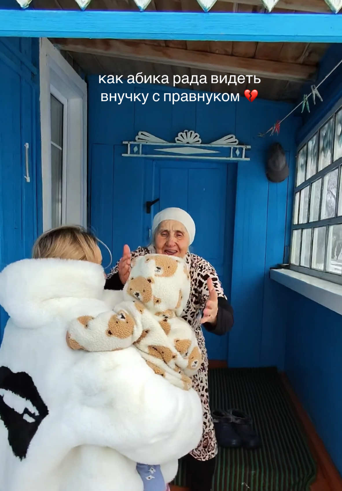 @АЛЯСКА
